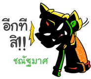 852143837