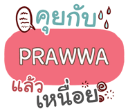 852144095