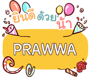 852144107