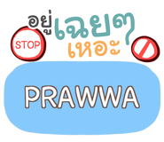 852144112