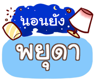 852144163