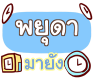 852144165