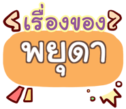 852144166