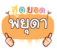 852144174