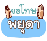 852144185