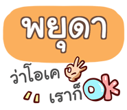 852144186