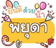 852144187
