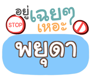 852144192