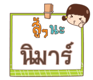 852144238