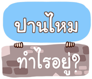 852144353