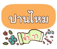 852144358
