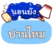 852144363
