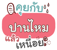 852144375