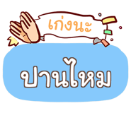 852144376