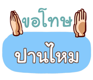 852144385