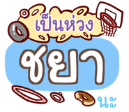 852144720