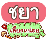 852144721