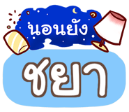 852144723