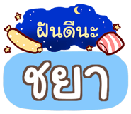852144724