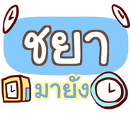 852144725