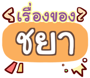 852144726