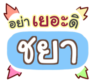 852144729