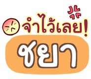 852144730