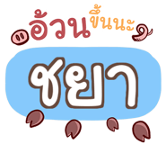 852144739
