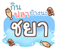 852144740