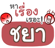 852144744