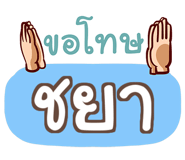 852144745