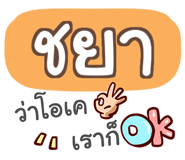 852144746