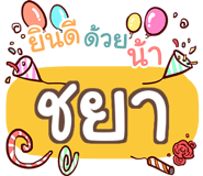 852144747
