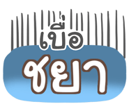 852144748