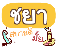 852144749