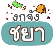 852144751