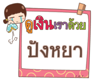 852144901