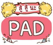 852145037