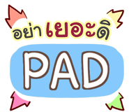 852145049