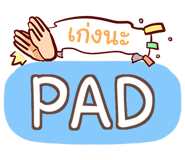 852145056