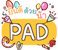 852145067