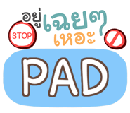 852145072