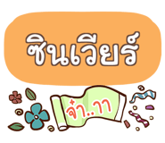 852145078