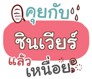 852145095