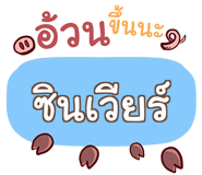 852145099