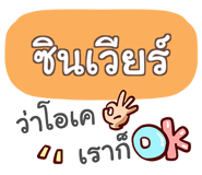 852145106