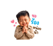 852151490