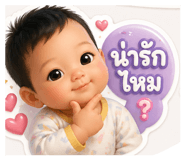 852152539