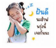852153570