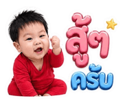 852153830